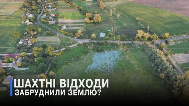 Село на Волині потопає у радіаційних відходах – люди п'ють небезпечну воду (відео)