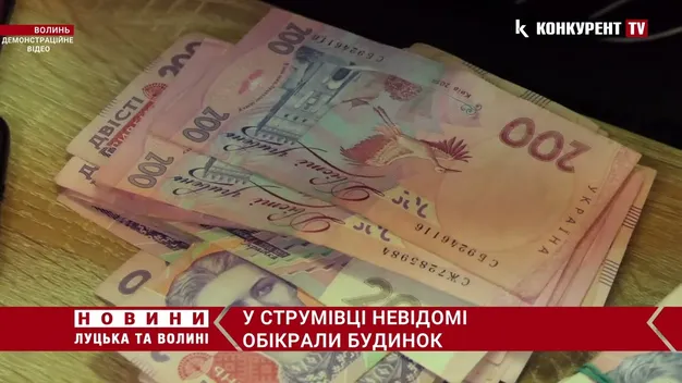 Вкрали сотні тисяч гривень, прикраси, документи: під Луцьком невідомі «обчистили» будинок (відео)