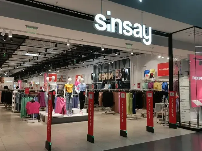 У містечку біля Луцька відкриють Sinsay