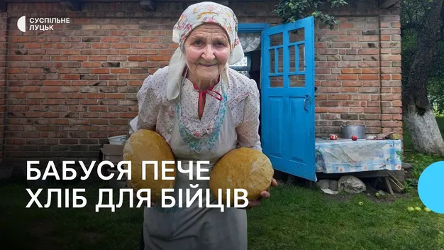 Вже понад 90 буханців: на Волині 82-річна бабуся пече хліб для військових (фото, відео)