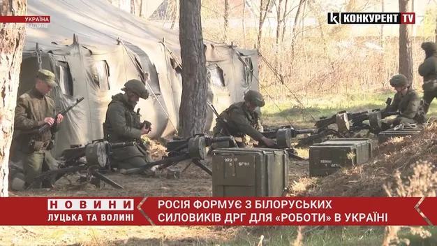 Росія формує з білоруських силовиків ДРГ для «роботи» в Україні (відео)