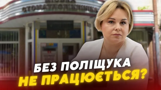 Директорка луцької стоматполіклініки звільняється з посади: що відбувається