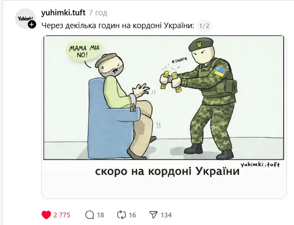 Хто такий італієць Рокко і чому його не пустили в Україну (оновлено)