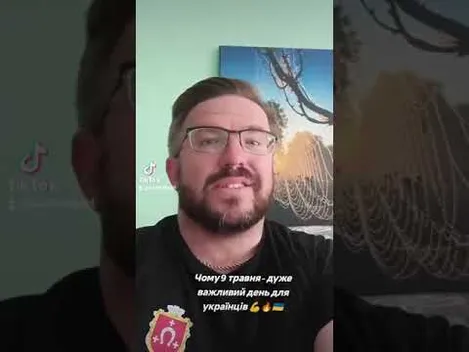 Волинський історик пояснив, чому 9 травня – важлива дата для українців (відео)