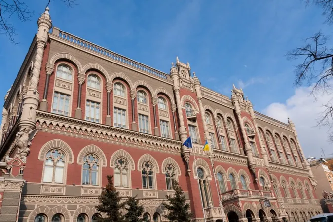 Економічні провали незалежної України: Нацбанк
