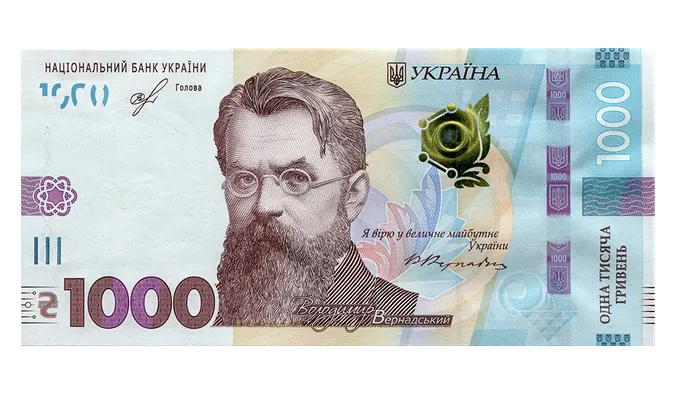 1000 гривень: цього тижня в обігу з’явиться нова банкнота