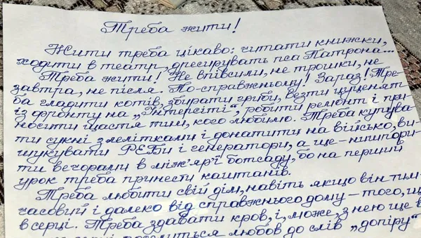 Писала вп'яте: волинянка розповіла про перемогу в Радіодиктанті (відео)