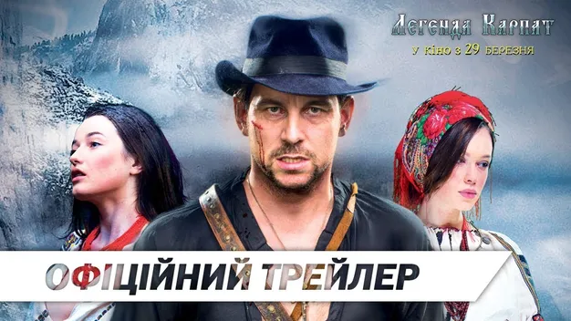 Невдачі та перемоги українських фільмів 2018 року (відео)
