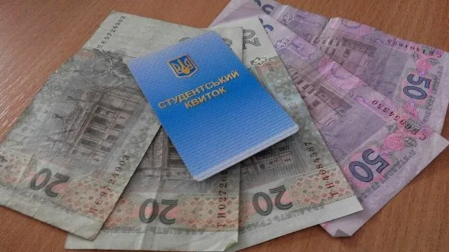 В Україні розблокували виплату стипендій 