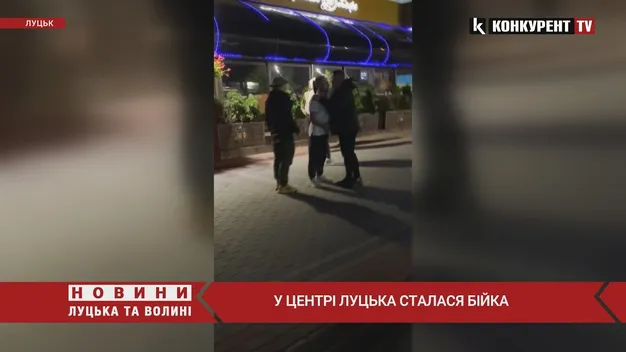 «Коротун отримав на горіхи»: у Луцьку на вулиці Лесі Українки – п'яна бійка (відео)