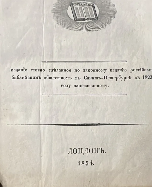 Від старожитності до модерності: як минув Великдень на митному посту «Устилуг» (фото)