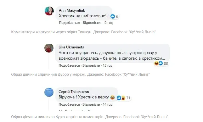 Напівоголена і без бюстгальтера: помічниця замміністра шокувала відвертим вбранням