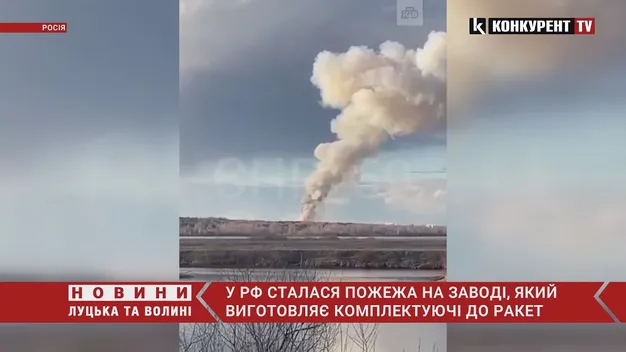 У рф – вибух на заводі, який виробляє заряди до ППО та «Градів» (відео)