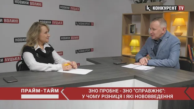 Пробне ЗНО – майже те саме, що «справжнє», тільки без металодетекторів (відео)