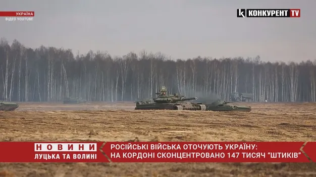 Російські війська оточують Україну, – Міністр оборони Резніков (відео)