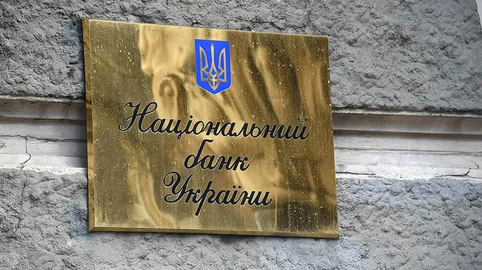 Для Нацбанку закупили розвиваючі іграшки