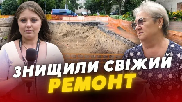 У Луцьку одні комунальники відремонтували двір, а інші – порозривали (відео)