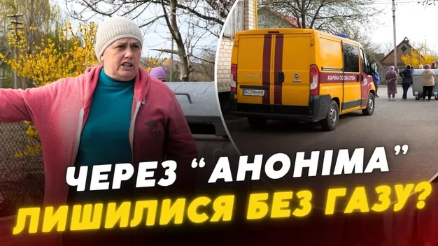 У селі під Луцьком люди забарикадували газовиків у дворі: що там коїться (відео)