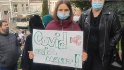 Луцькі лікарі протестують проти перетворення пологового на коронавірусний шпиталь (фото)