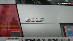 Хетчбек чи універсал: чи можливо на автобазарі у Луцьку знайти надійний «Volkswagen Golf»? (відео)