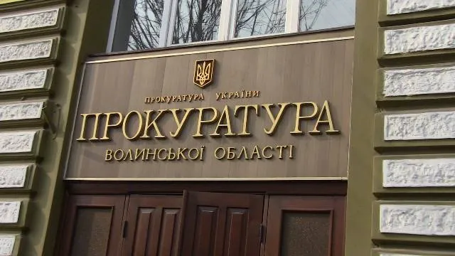 Що задекларували прокурорські шефи Волині