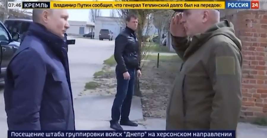 Російські ЗМІ пишуть, що путін відвідав Херсонщину та Луганщину