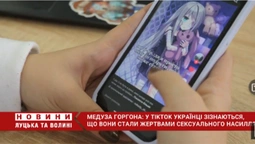 Моторошний тренд: українці у TikTok зізнаються, що вони стали жертвами зґвалтування (відео)