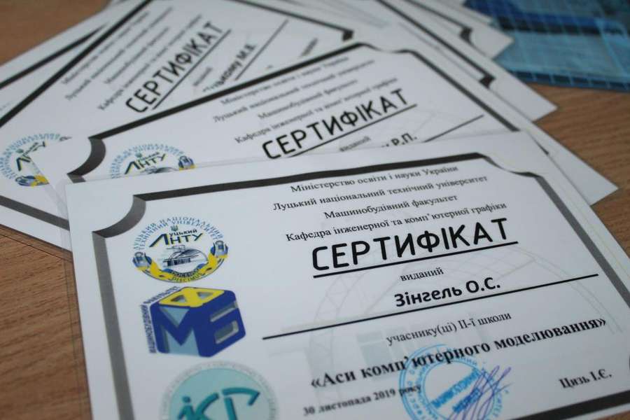 У ЛНТУ молодь з усієї України вивчала комп'ютерне моделювання (фото)