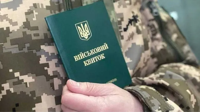 Уряд затвердив нову форму військового квитка