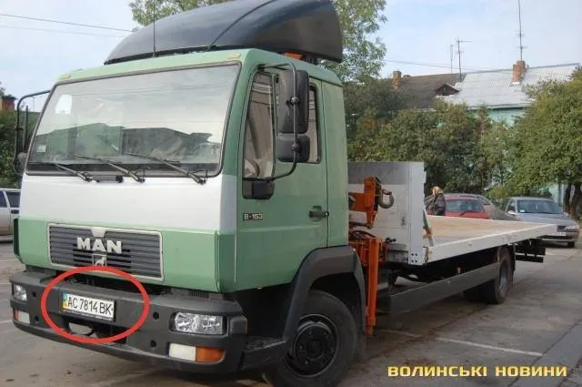 Номерний знак на евакуаторі...
