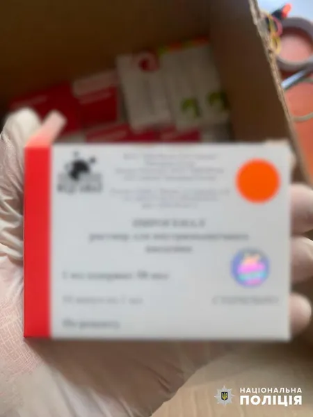 Поліцейські викрили мережу аптек, де продавали російські ліки (фото)