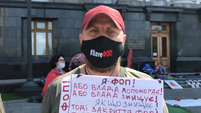 Підприємці під Офісом президента вимагають послабити карантин і дозволити їм працювати (фото)