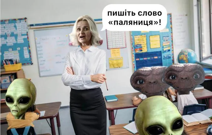 «Касмічєскій карабль, іді на*уй»: топ мемів про спалахи у Києві