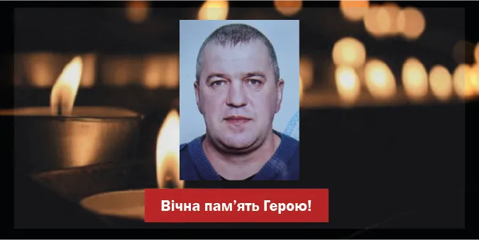 На війні загинув 44-річний волинянин Андрій Михальчук