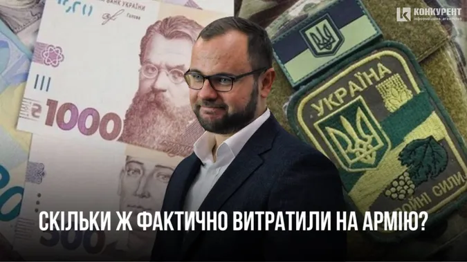 Як мер Луцька вкотре маніпулює цифрами: проведені закупівлі та оплачені товари для ЗСУ – різні речі