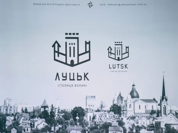 Новий логотип, який пропонують розробники