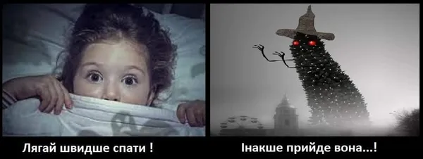 «Гриффіндор!»: у мережі жартують із центральної київської ялинки (фото)