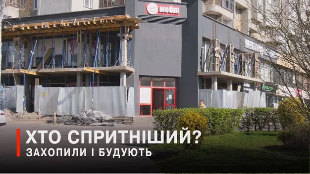 У Луцьку розгорівся скандал через самовільне будівництво біля РАЦСу
