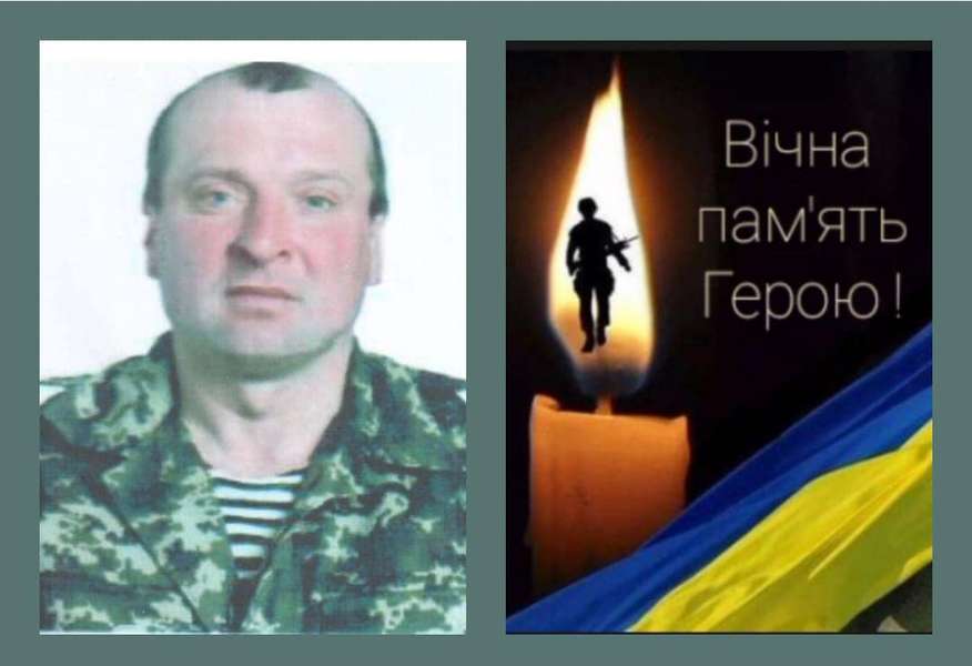 На Луганщині загинув 47-річний волинянин Сергій Бубало