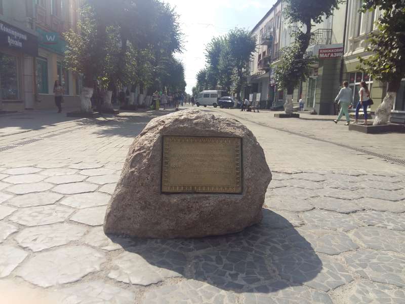 На центральній вулиці Луцька з'явився камінь–границя міста (фото)