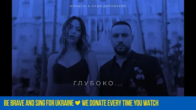 Суботня новинка: луцький співак випустив хіт із Дорофєєвою (трек)
