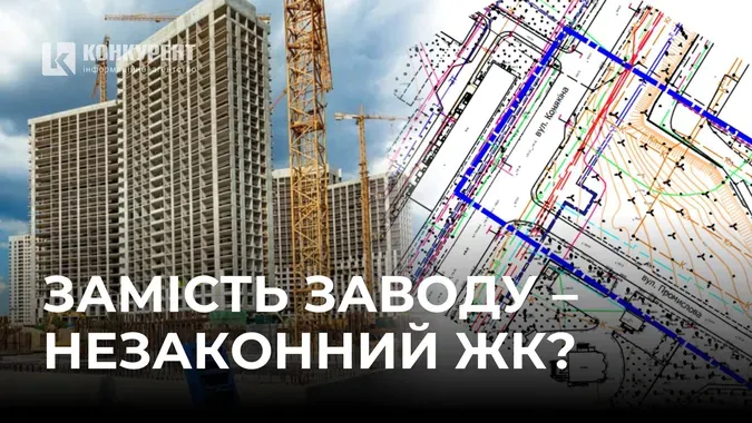Чим «СВІДОМІ» 5 років займалися у Луцькій міській раді