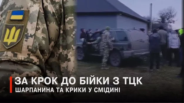 Конфлікт з ТЦК у Ковельському районі: люди заблокували групу оповіщення (відео)
