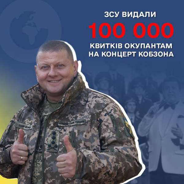 Сто тисяч: як українці в мережі святкують втрати ворога (меми)