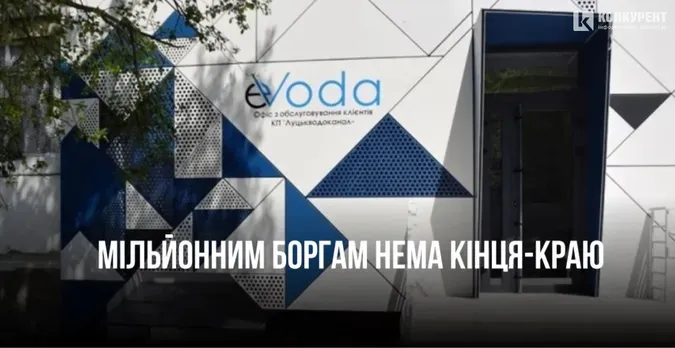 Чим «СВІДОМІ» 5 років займалися у Луцькій міській раді