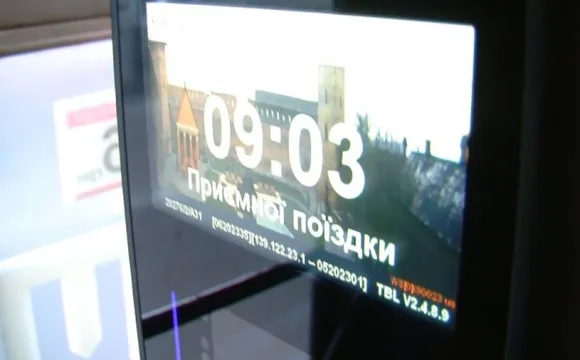 Разовий е-квиток у Луцьку: поїздка буде дорожча за звичайну