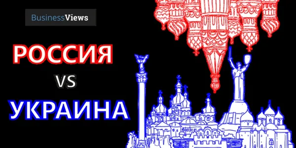 Страшний сон патріота: Росія краща за Україну? (інфографіка)