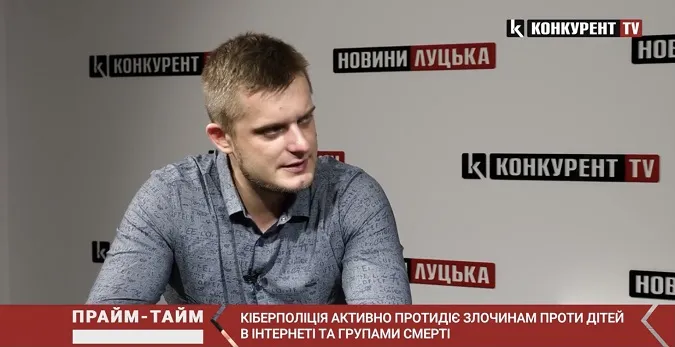Як вберегти дитину від розбещення в інтернеті (відео)