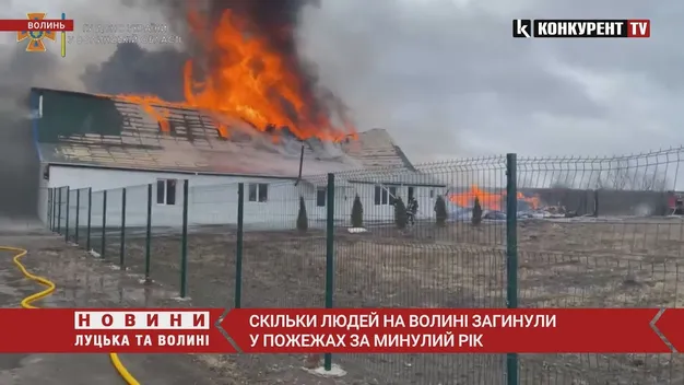 Торік на Волині потонули 48 людей, 40 – загинули у вогні (відео)