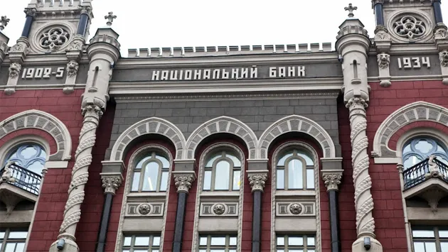 Як НБУ співпрацюватиме із банками